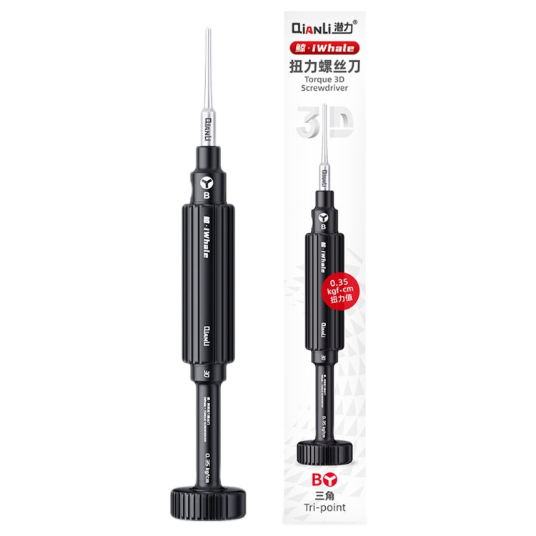 QianLi iWhale Special S2 Steel Magnetic Torque 3D Screwdriver, Model:B Tri-point 0.35 - Screwdriver by QIANLI | Online Shopping South Africa | PMC TechLife | Buy Now Pay Later Mobicred