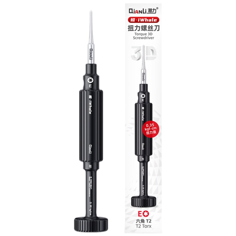 QianLi iWhale Special S2 Steel Magnetic Torque 3D Screwdriver, Model:E T2 Torx 0.35 - Screwdriver by QIANLI | Online Shopping South Africa | PMC TechLife | Buy Now Pay Later Mobicred