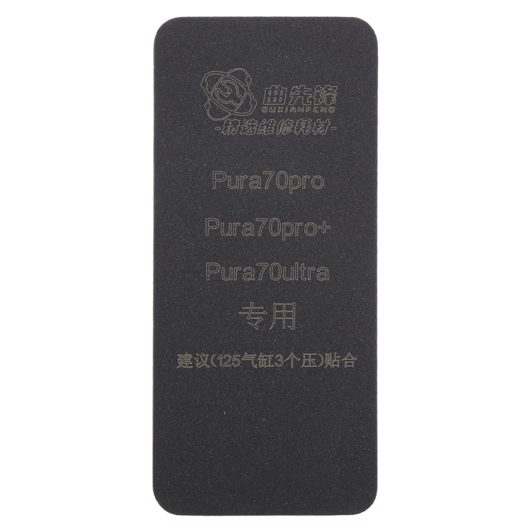 For Huawei Pura 70 Series Curved LCD Screen Bonding Mat - Working Mat by PMC TechLife | Online Shopping South Africa | PMC TechLife | Buy Now Pay Later Mobicred