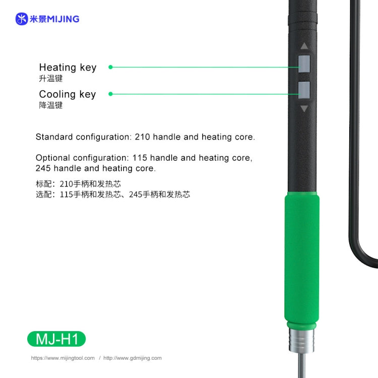 Mijing H1 Split Intelligent Temperature Control Soldering Station for Mobile Phone Repair, Plug:US Plug - free shipping - PMc TechLife - Order now!