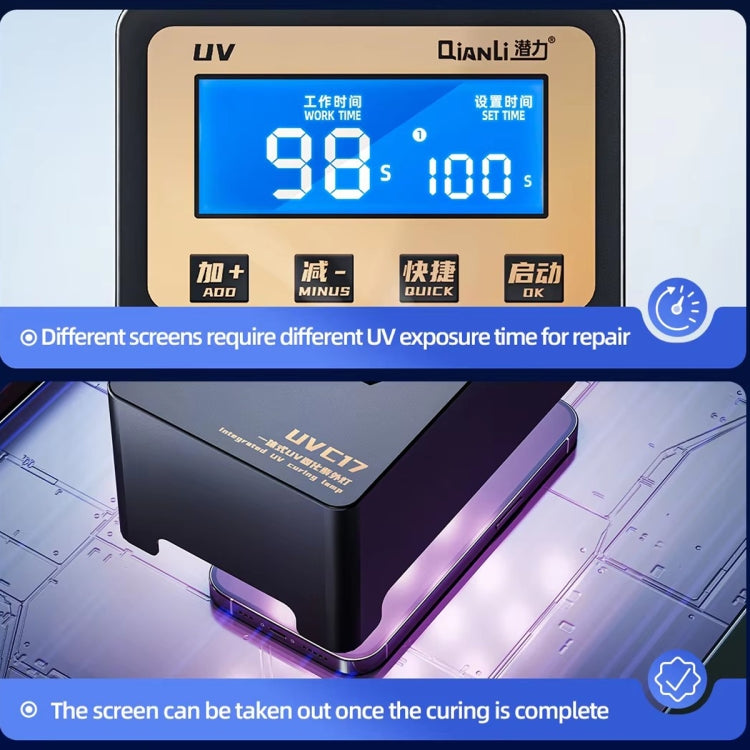 Qianli UVC17 7 inch Integrated UV Curing Lamp with Timing Function, Plug:US Plug - free shipping - PMC TechLife - Order now!