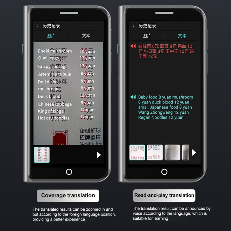 A70 5.0 inch HD Touch Screen Smart AI Translator 139 Languages with Offline Translation / Photo Translation -  by PMC TechLife | Online Shopping South Africa | PMC TechLife | Buy Now Pay Later Mobicred