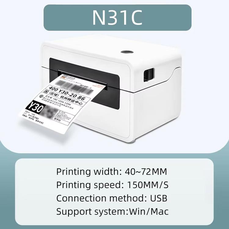 HPRT N31C Computer Version Express Electronic Waybill Printer, Plug:AU Plug(White) - Printer by PMC TechLife | Online Shopping South Africa | PMC TechLife | Buy Now Pay Later Mobicred