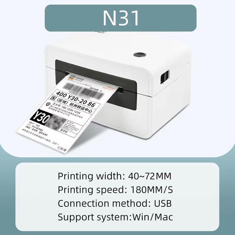 HPRT N31 Bluetooth Version Express Electronic Waybill Printer, Plug:UK Plug(White) - Printer by PMC TechLife | Online Shopping South Africa | PMC TechLife | Buy Now Pay Later Mobicred