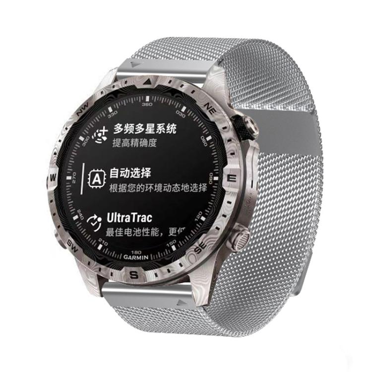 For Garmin Watch 26mm Milanese Dual Section Magnetic Metal Watch Band(Silver) - free shipping - PMC TechLife - Order now!