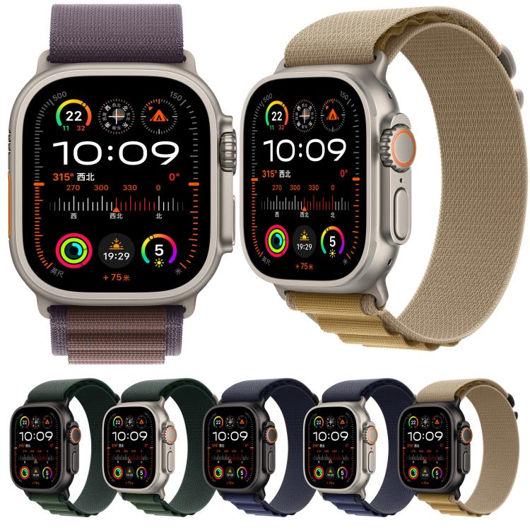 For Apple Watch 42mm / 41mm / 40mm / 38mm Alpine Loop Nylon Watch Band(Indigo Silver Buckle) - free shipping - PMc TechLife - Order now!