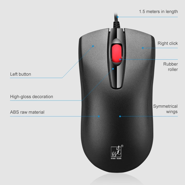 ZGB S500 Square Keycap Wired Keyboard + Mouse Set (Black) - free shipping - PMC Jewellery - Order now!