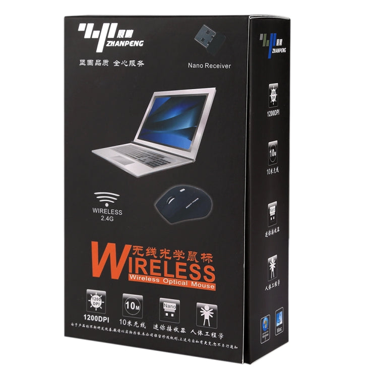 2.4GHz USB Receiver Adjustable 1200 DPI Wireless Optical Mouse for Computer PC Laptop (Gold) - free shipping - PMC Jewellery - Order now!