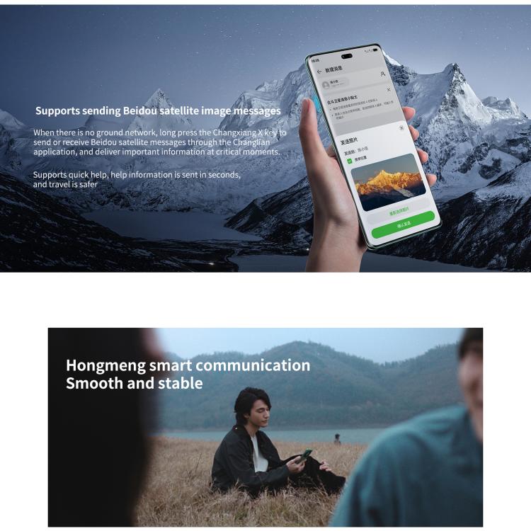 HUAWEI Enjoy 70X, 8GB+256GB, Screen Fingerprint, 6.78 inch HarmonyOS 4.2 Kirin 8000A Hexa Core, Network: 4G, OTG, NFC, Not Support Google Play (Black) - free shipping - PMc TechLife - Order now!