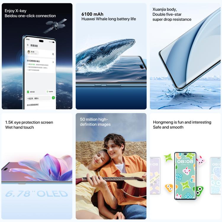 HUAWEI Enjoy 70X Vitality Edition, 8GB+128GB, Screen Fingerprint Identification, 6.78 inch HarmonyOS 4.2 Octa Core, OTG, Not Support Google Play (Blue) - free shipping - PMc TechLife - Order now!