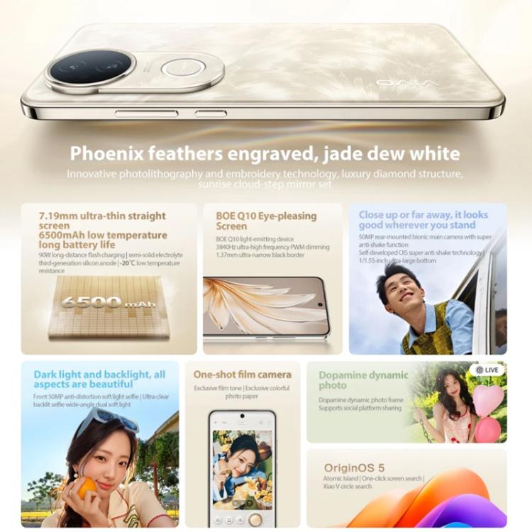 vivo S20, 12GB+256GB, Face ID / Screen Fingerprint Identification, 6.67 inch Android 15 Snapdragon 7 Gen 3 Octa Core, OTG, NFC, Network: 5G (Gold) - free shipping - PMc TechLife - Order now!