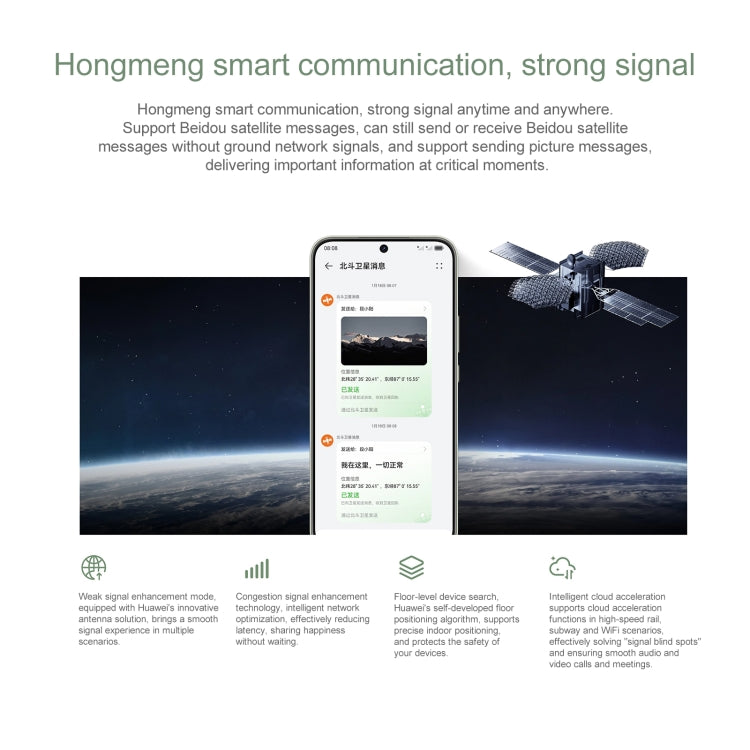 Huawei nova 13, 12GB+1TB, Screen Fingerprint Identification, 6.7 inch HarmonyOS 4.2, NFC, OTG, Not Support Google Play (Green) - free shipping - PMc TechLife - Order now!