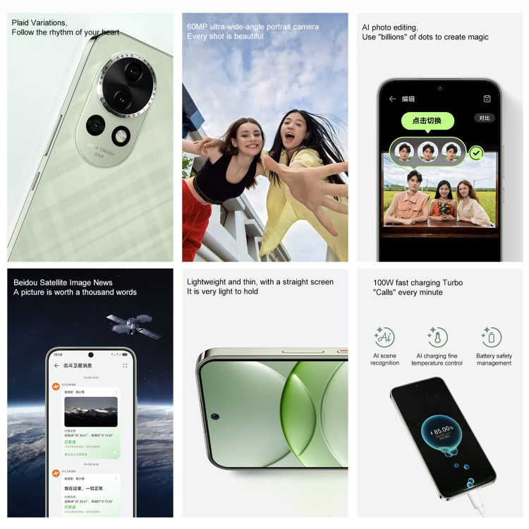 Huawei nova 13, 12GB+256GB, Screen Fingerprint Identification, 6.7 inch HarmonyOS 4.2, NFC, OTG, Not Support Google Play (White) - free shipping - PMc TechLife - Order now!