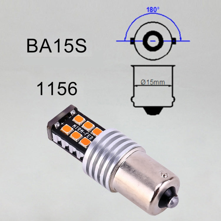 2 PCS 1156/BA15S 3W LED 300LM SMD 2835 Car Rear Brake Light for Vehicles, DC 12V(Red Light) - Brake Lights by PMC TechLife | Online Shopping South Africa | PMC TechLife | Buy Now Pay Later Mobicred