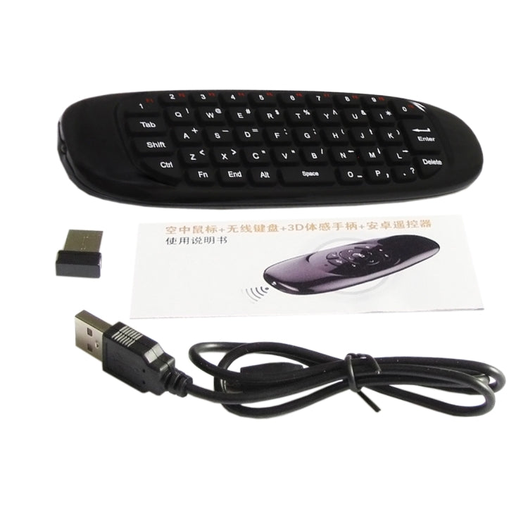 C120 T10 Fly Air Mouse 2.4GHz Rechargeable Wireless Keyboard Remote Control for Android TV Box / PC - MINI PC Accessories & Gadgets by PMC Jewellery | Online Shopping South Africa | PMC Jewellery | Buy Now Pay Later Mobicred