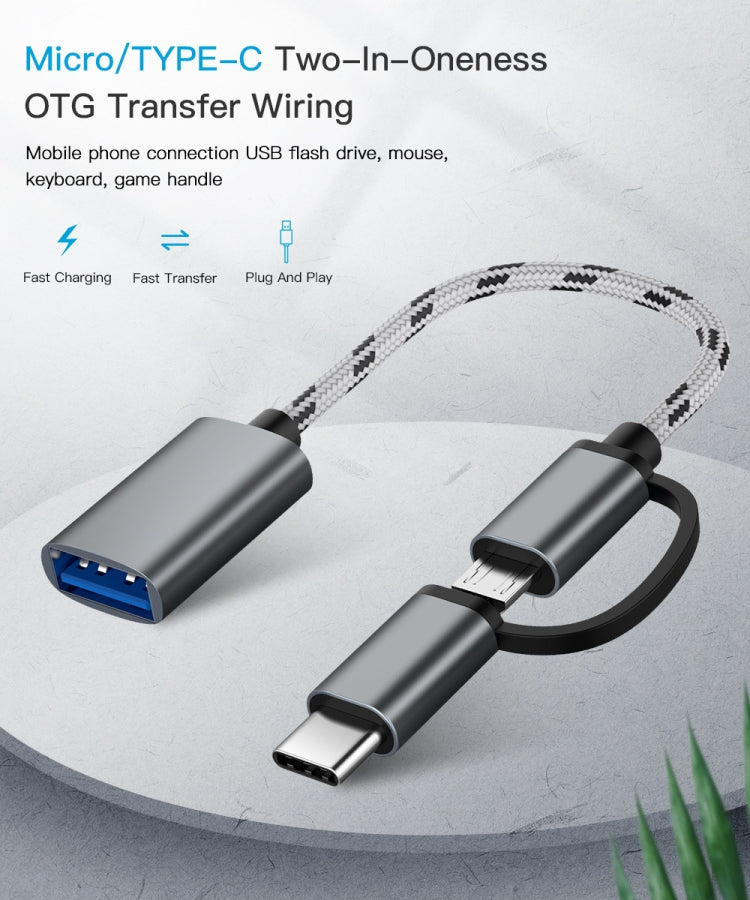 USB 3.0 Female to Micro USB + USB-C / Type-C Male Charging + Transmission OTG Nylon Braided Adapter Cable, Cable Length: 17cm (Gold) - OTG Adapter by PMC Jewellery | Online Shopping South Africa | PMC Jewellery | Buy Now Pay Later Mobicred