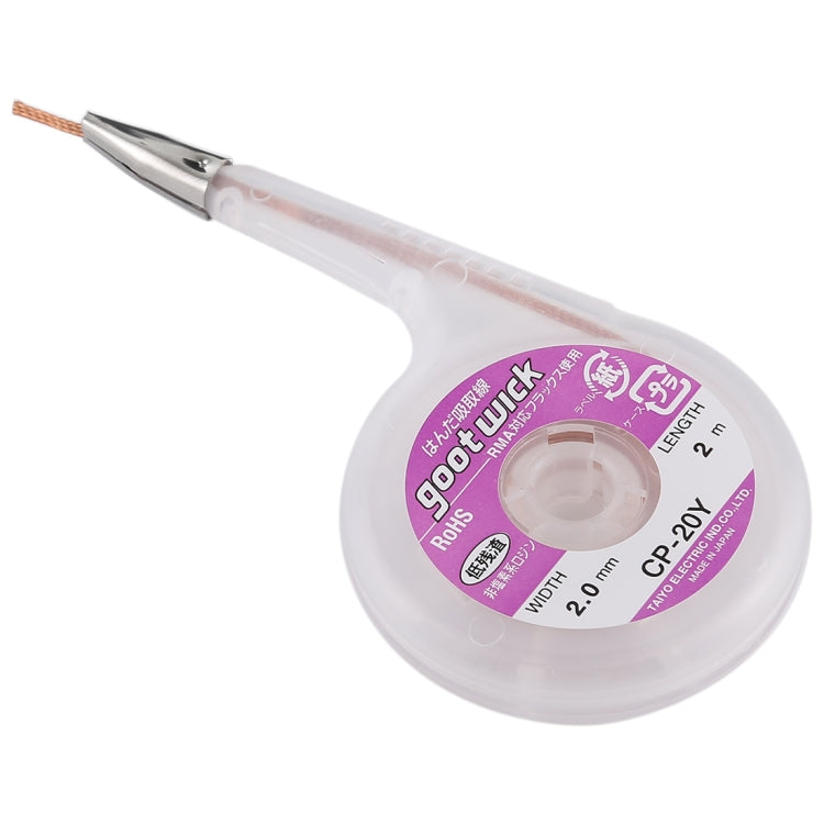 2.0mm Soldering wick Desoldering Braid Solder Wire Suction-line, Length: 2m - Welding Wire by PMC TechLife | Online Shopping South Africa | PMC TechLife | Buy Now Pay Later Mobicred