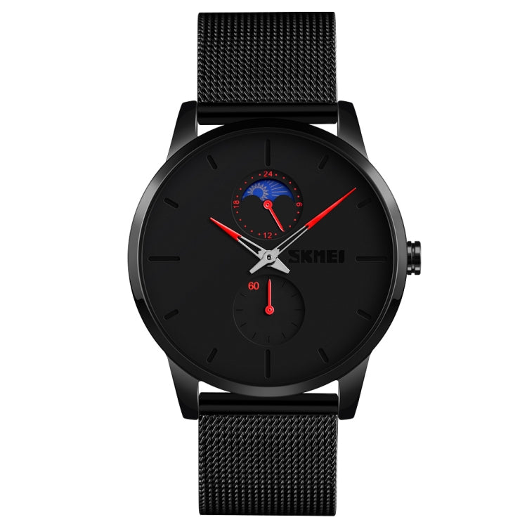 Skmei 9208 Men Quartz Watch Casual Simple Business Sports Watch for Men(Red) - free shipping - PMC TechLife - Order now!