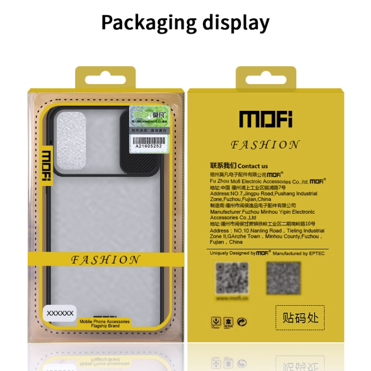 For Samsung Galaxy S20 MOFI Xing Dun Series Translucent Frosted PC + TPU Privacy Anti-glare Shockproof All-inclusive Protective Case(Green) - Galaxy Phone Cases by MOFI | Online Shopping South Africa | PMC TechLife | Buy Now Pay Later Mobicred