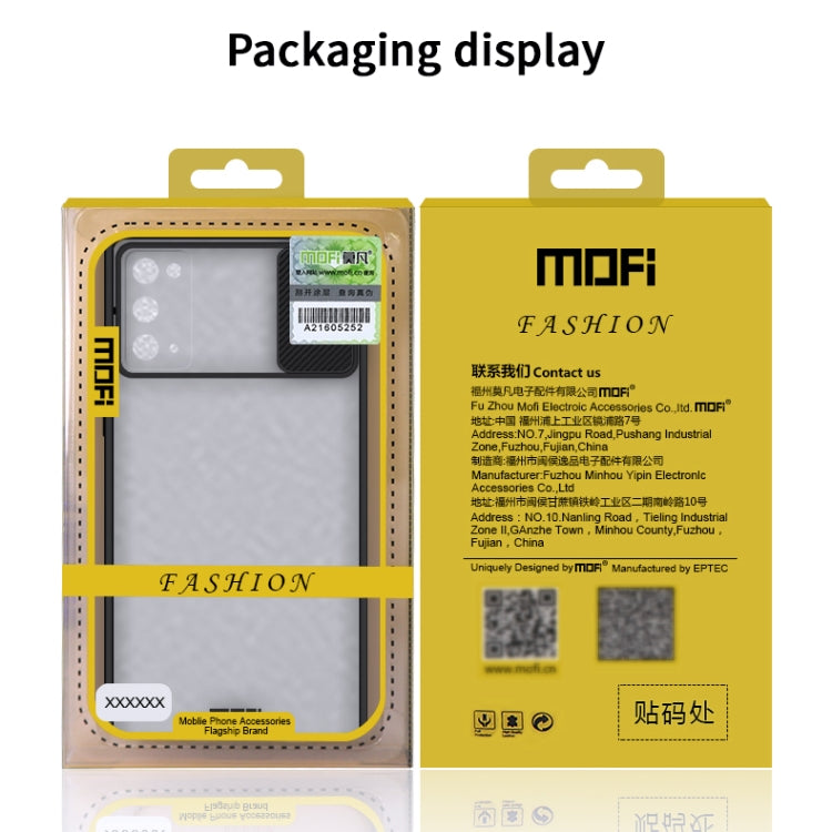 For Samsung Galaxy Note20 MOFI Xing Dun Series Translucent Frosted PC + TPU Privacy Anti-glare Shockproof All-inclusive Protective Case(Green) - Galaxy Note20 Ultra Cases by MOFI | Online Shopping South Africa | PMC TechLife | Buy Now Pay Later Mobicred