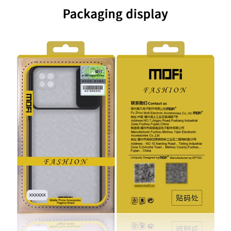 For OnePlus Nord MOFI Xing Dun Series Translucent Frosted PC + TPU Privacy Anti-glare Shockproof All-inclusive Protective Case(Green) - OnePlus Cases by MOFI | Online Shopping South Africa | PMC TechLife | Buy Now Pay Later Mobicred