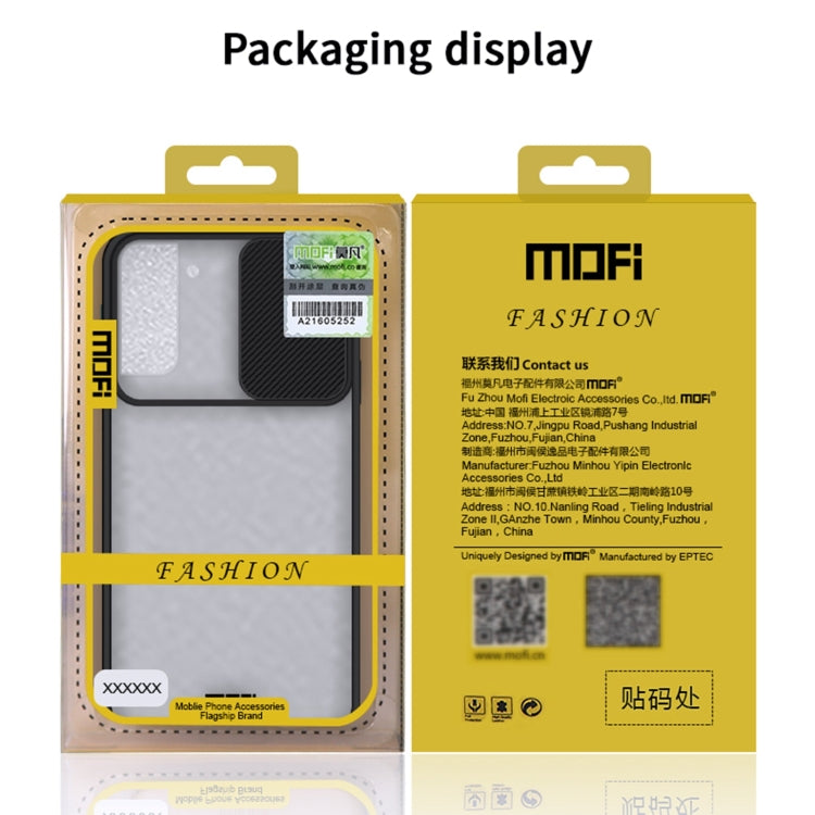 For Samsung Galaxy S21 5G MOFI Xing Dun Series Translucent Frosted PC + TPU Privacy Anti-glare Shockproof All-inclusive Protective Case(Blue) - free shipping - PMC TechLife - Order now!