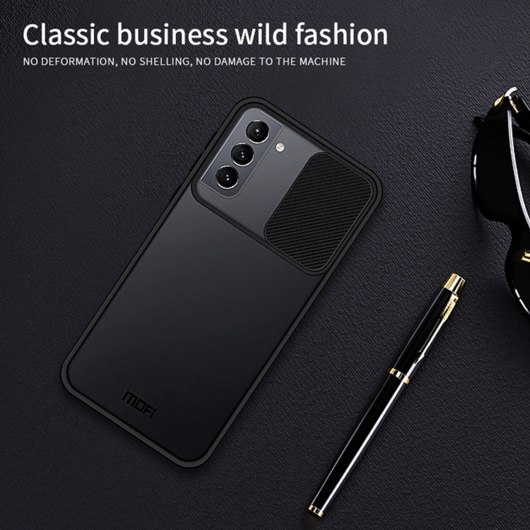 For Samsung Galaxy S21+ 5G MOFI Xing Dun Series Translucent Frosted PC + TPU Privacy Anti-glare Shockproof All-inclusive Protective Case(Green) - Galaxy S21+ 5G Cases by MOFI | Online Shopping South Africa | PMC TechLife | Buy Now Pay Later Mobicred