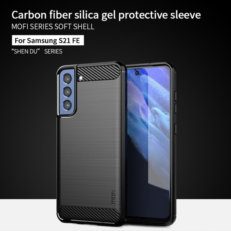 For Samsung Galaxy S21 FE MOFI Gentleness Series Brushed Texture Carbon Fiber Soft TPU Case(Blue) - Galaxy Phone Cases by MOFI | Online Shopping South Africa | PMC TechLife
