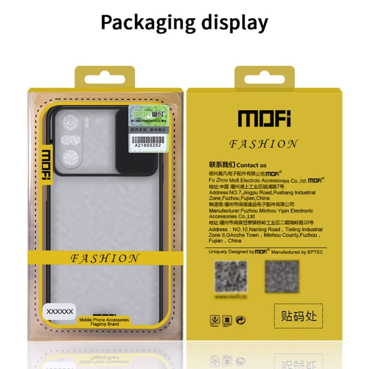 For Xiaomi PocoF3 / Mi 11i / Redmi K40 / K40 Pro / K40 Pro+ MOFI Xing Dun Series Translucent Frosted PC + TPU Privacy Anti-glare Shockproof All-inclusive Protective Case(Green) - Xiaomi Cases by MOFI | Online Shopping South Africa | PMC TechLife
