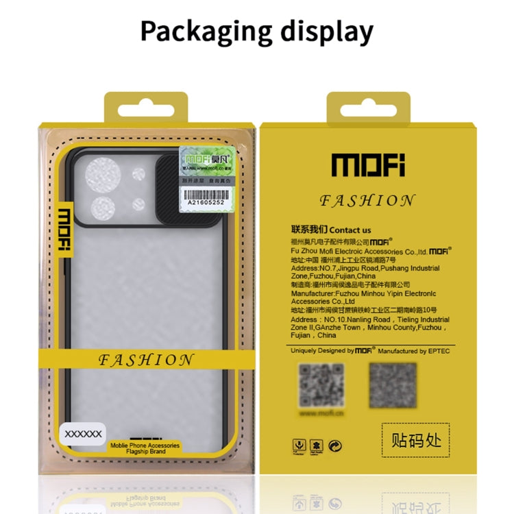 For Xiaomi Mi 11 MOFI Xing Dun Series Translucent Frosted PC + TPU Privacy Anti-glare Shockproof All-inclusive Protective Case(Black) - free shipping - PMC TechLife - Order now!
