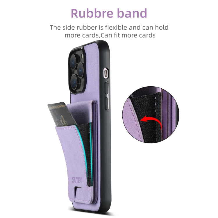 For iPhone 16 Plus Suteni H03 Litchi Leather Card Bag Stand Back Phone Case(Purple) - free shipping - PMC Jewellery - Order now!