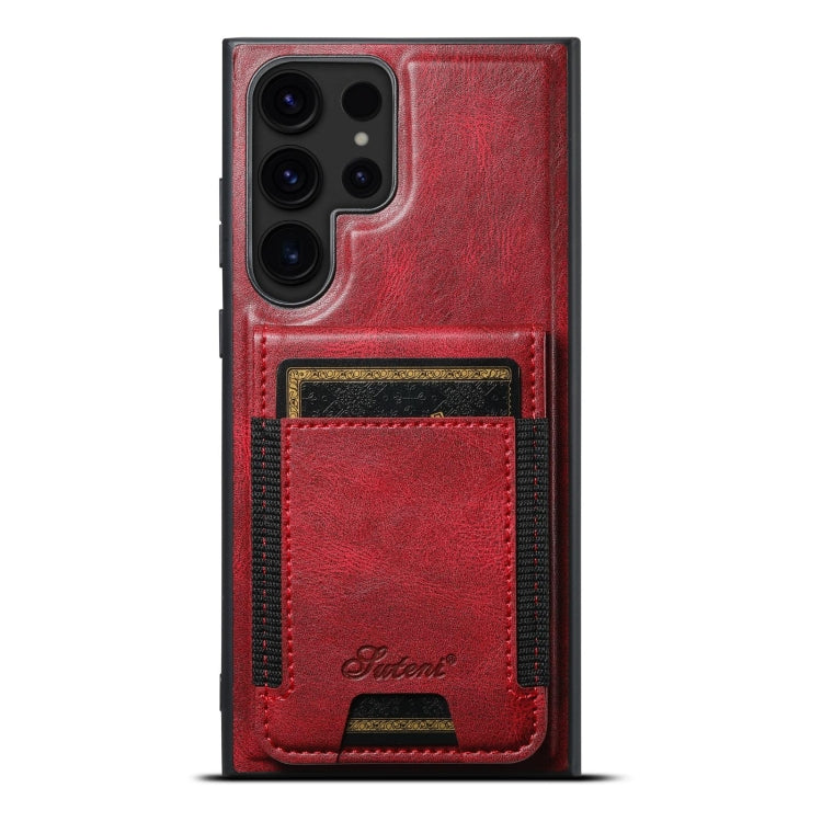 For Samsung Galaxy S23 Ultra 5G Suteni H17 Oil Eax Leather MagSafe Detachable Wallet Phone Case(Red) - Galaxy S23 Ultra 5G Cases by Suteni | Online Shopping South Africa | PMC Jewellery | Buy Now Pay Later Mobicred