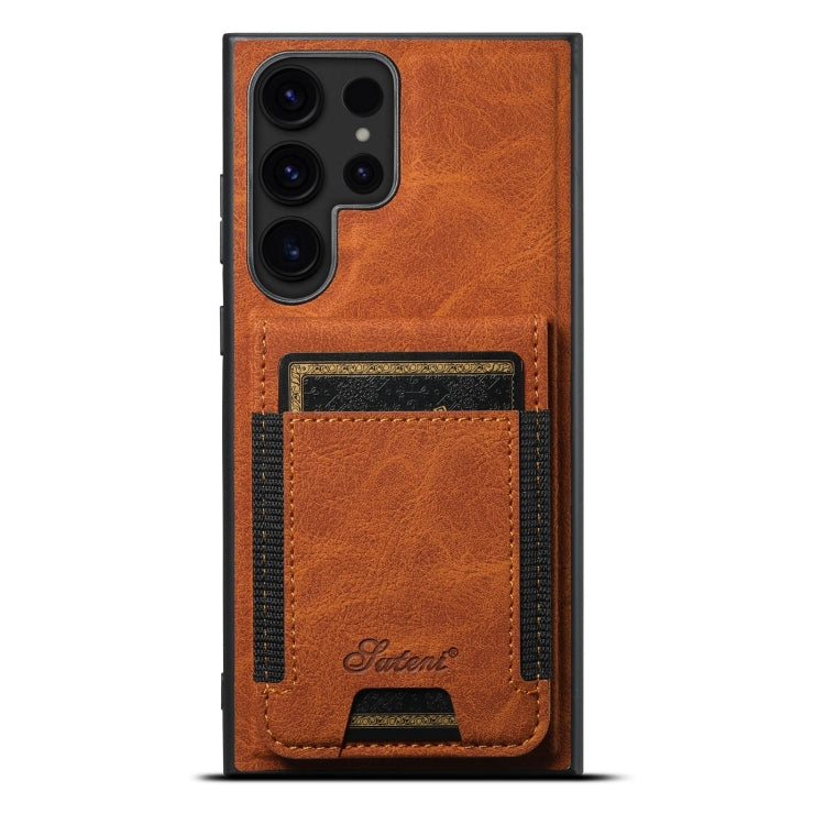 For Samsung Galaxy S24 Ultra 5G Suteni H17 Litchi Texture Leather MagSafe Detachable Wallet Phone Case(Khaki) - Galaxy S24 Ultra 5G Cases by Suteni | Online Shopping South Africa | PMC Jewellery | Buy Now Pay Later Mobicred