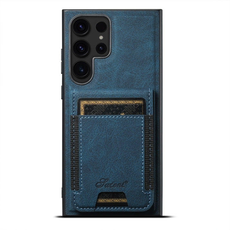 For Samsung Galaxy S24 Ultra 5G Suteni H17 Litchi Texture Leather MagSafe Detachable Wallet Phone Case(Blue) - Galaxy S24 Ultra 5G Cases by Suteni | Online Shopping South Africa | PMC Jewellery | Buy Now Pay Later Mobicred