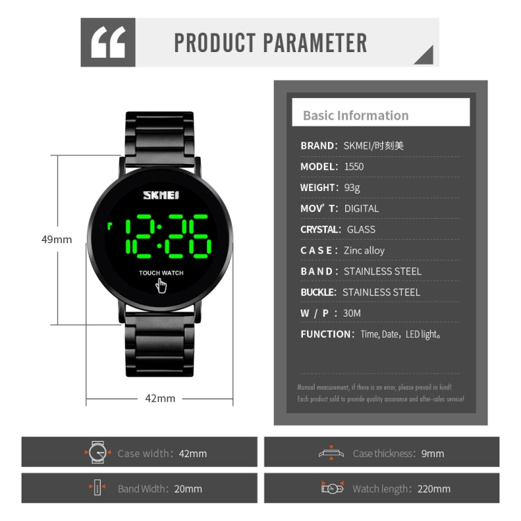 SKMEI 1550 Simple and Stylish LED Touch Screen Men  Watch Waterproof Stainless Steel With Electronic Watch(Black) - free shipping - PMC TechLife - Order now!