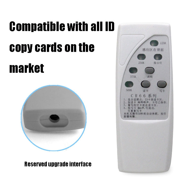 Zonsin CR66 Multi-Frequency ID Card Replicator EM Card Induction Access Card Portable Card Reader - Others by Zonsin | Online Shopping South Africa | PMC TechLife