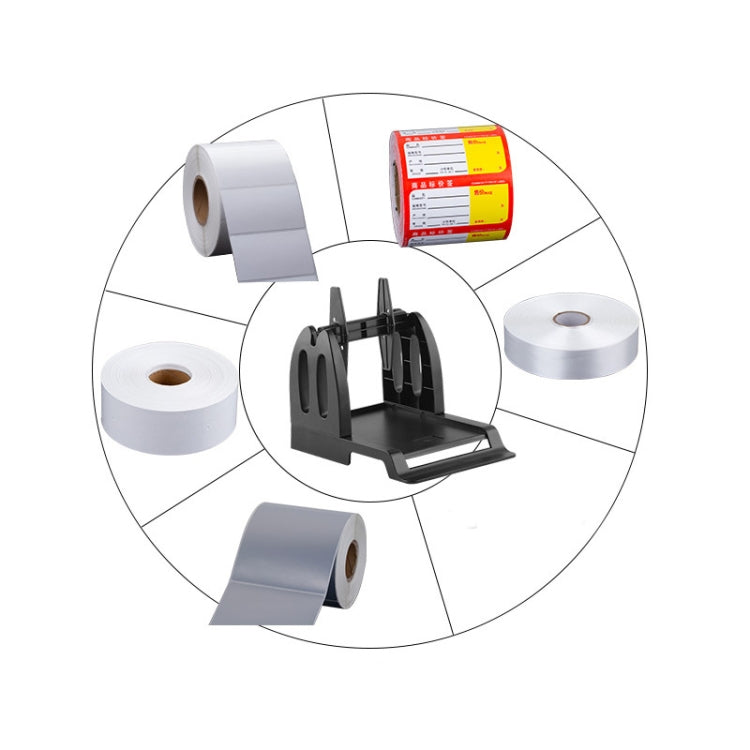 Barcode Printer Bracket Label Paper Electronic Face Bill Express Bill Special External Universal Paper Tray - Others by PMC Jewellery | Online Shopping South Africa | PMC Jewellery | Buy Now Pay Later Mobicred