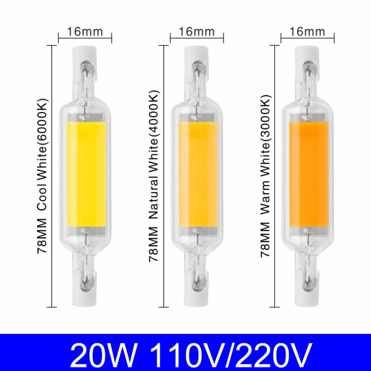 78MM 10W R7S LED COB Dimmer Glass Lamp Double-end Horizontal Plug-in Light(220v Natural White Light) - LED Blubs & Tubes by PMc TechLife | Online Shopping South Africa | PMc TechLife | Buy Now Pay Later Mobicred