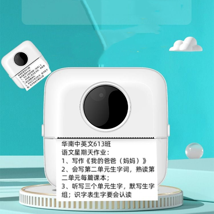 Mini Student Wrong Question Bluetooth Thermal Printer(Yellow) - Receipt Printers by PMC TechLife | Online Shopping South Africa | PMC TechLife | Buy Now Pay Later Mobicred