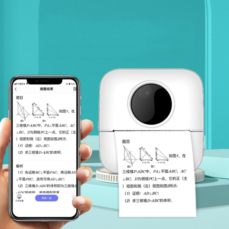 Mini Student Wrong Question Bluetooth Thermal Printer(White) - Printer by PMC TechLife | Online Shopping South Africa | PMC TechLife | Buy Now Pay Later Mobicred