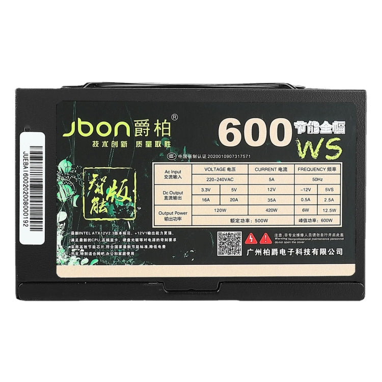 Jbon 600WS Rated  500W Dual 6Pin Desktop PC Power Supply - free shipping - PMC Jewellery - Order now!