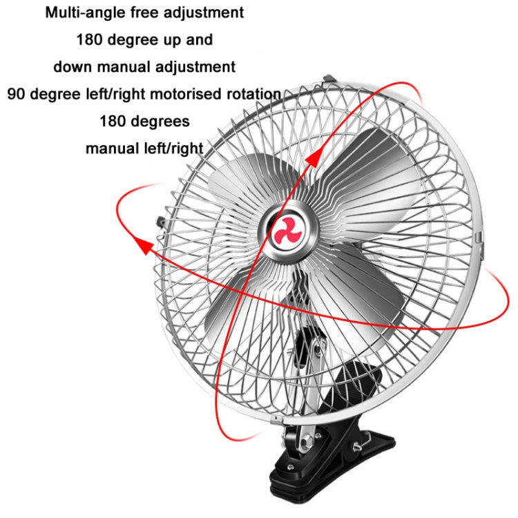 Car Powerful Fixing Clip Cooling High Wind Power Electric Fan, Specification: 10 inch Metal 12V - Heating & Fans by PMC TechLife | Online Shopping South Africa | PMC TechLife | Buy Now Pay Later Mobicred