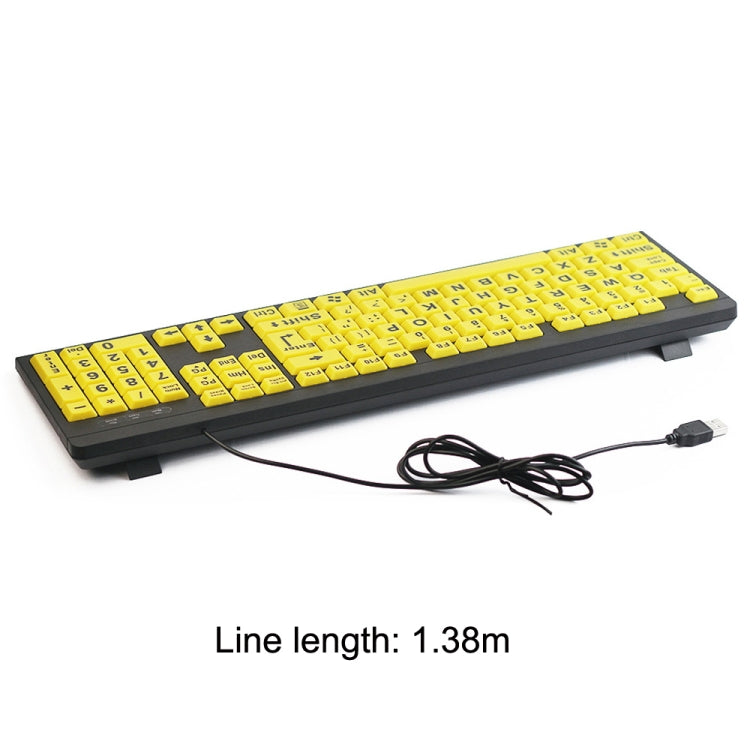 T801 104 Keys Special People Children Old Man Big Letters USB Wired Keyboard, Cable Length: 1.38m(Yellow) - free shipping - PMC TechLife - Order now!