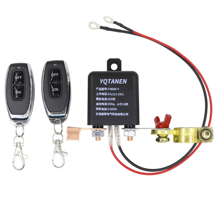 YQTANEN Car Battery Leakage Protection Remote Control Power Off Relay, Voltage: 24V 120A - Relays by PMC TechLife | Online Shopping South Africa | PMC TechLife | Buy Now Pay Later Mobicred