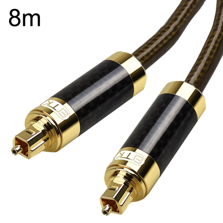 EMK GM/A8.0 Digital Optical Fiber Audio Cable Amplifier Audio Gold Plated Fever Line, Length: 8m(Transparent Coffee) - free shipping - PMC Jewellery - Order now!