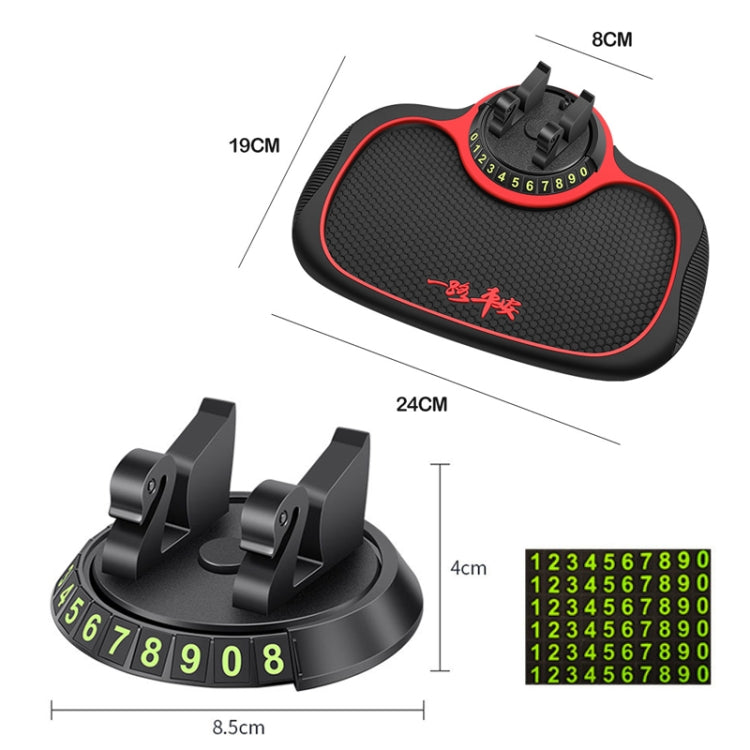 Car Center Console Mobile Phone Anti-skid Mat Temporary Parking Number Plate(With Bracket) - Car Anti-Slip Mats by PMC TechLife | Online Shopping South Africa | PMC TechLife | Buy Now Pay Later Mobicred