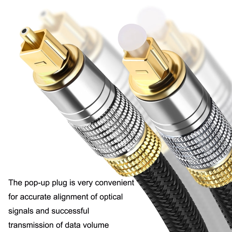 CO-TOS101 1.5m Optical Fiber Audio Cable Speaker Power Amplifier Digital Audiophile Square To Square Signal Cable(Bright Gold Plated) - Audio Optical Cables by PMC TechLife | Online Shopping South Africa | PMC TechLife