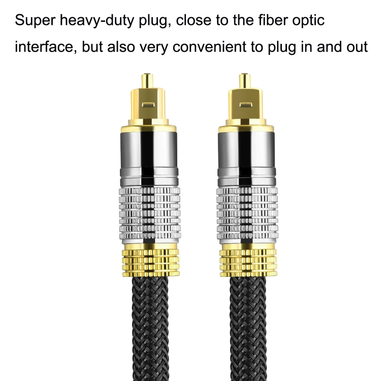 CO-TOS101 15m Optical Fiber Audio Cable Speaker Power Amplifier Digital Audiophile Square To Square Signal Cable(Bright Gold Plated) - free shipping - PMC Jewellery - Order now!