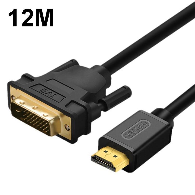 VEGGIEG HDMI To DVI Computer TV HD Monitor Converter Cable Can Interchangeable, Length: 12m - free shipping - PMC Jewellery - Order now!