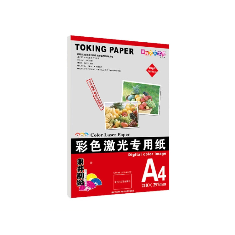 A4 100 Sheets Laser Printers Matte Photo Paper Supports Double-sided Printing for, Spec: 250gsm - Printer Accessories by PMC TechLife | Online Shopping South Africa | PMC TechLife | Buy Now Pay Later Mobicred